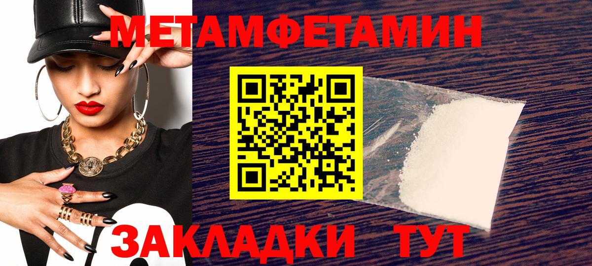 Ликино-Дулёво  Amphetamine  Вход с VPN  Амфетамин 97% 