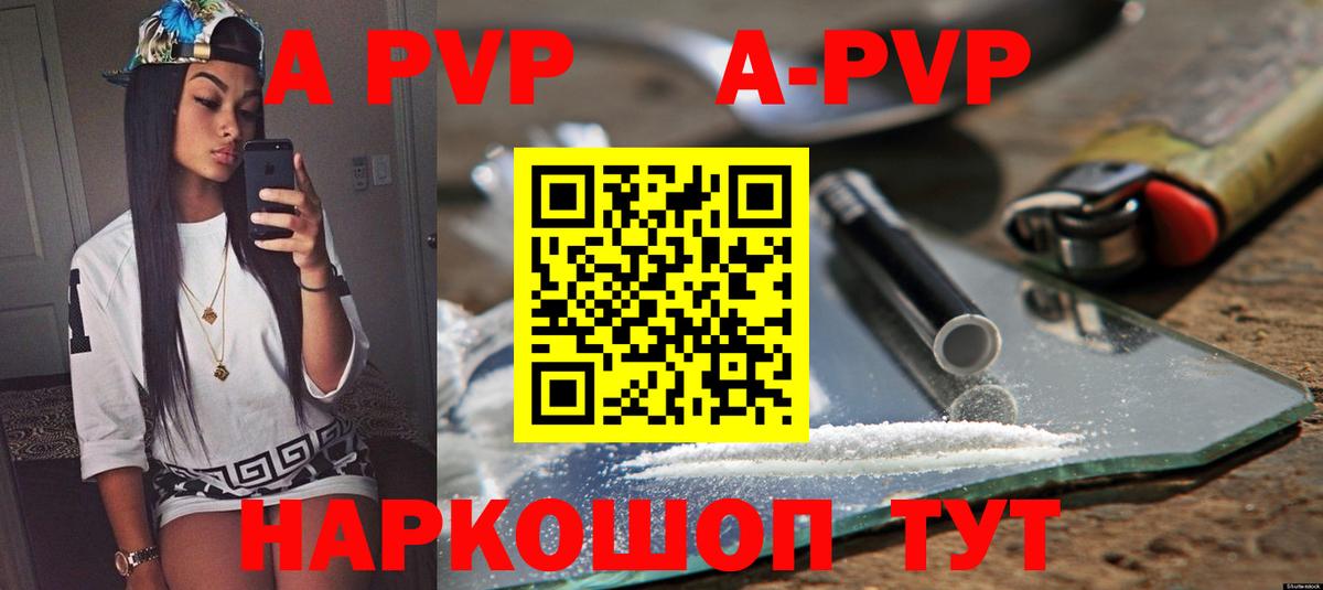 Alfa_PVP  Вход с VPN  Ликино-Дулёво  APVP мука  Альфа ПВП СК КРИС 