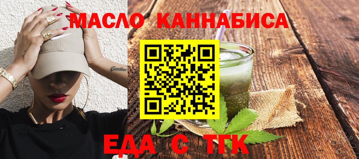 Ликино-Дулёво  Canna-Cookies марихуана  Вход с VPN 