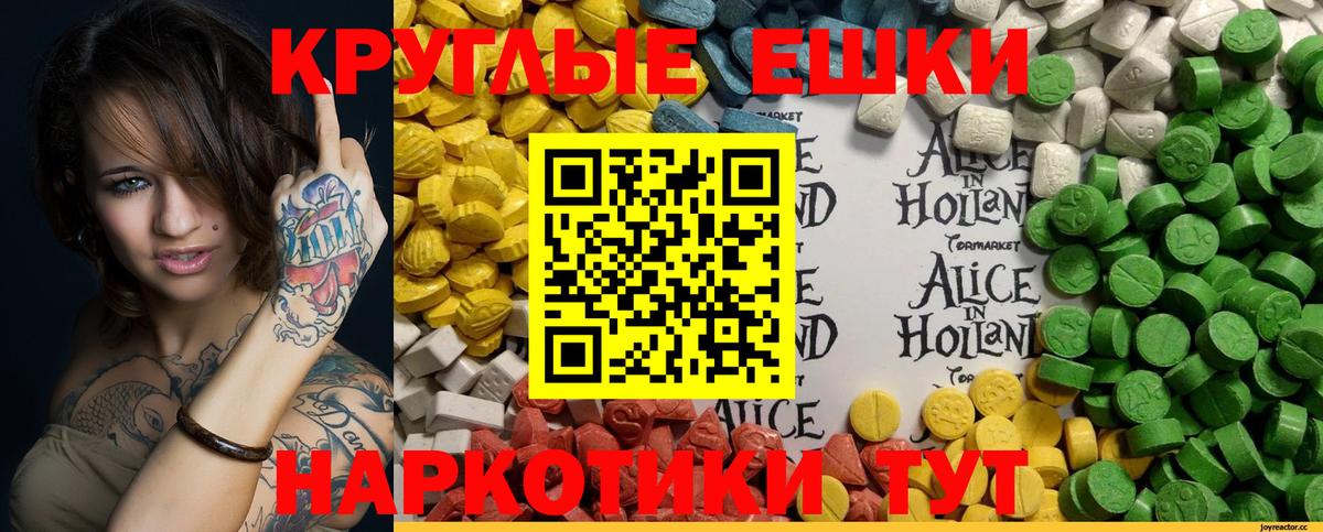 ЭКСТАЗИ ешки  Вход с VPN  Экстази Philipp Plein  Экстази  Ликино-Дулёво 