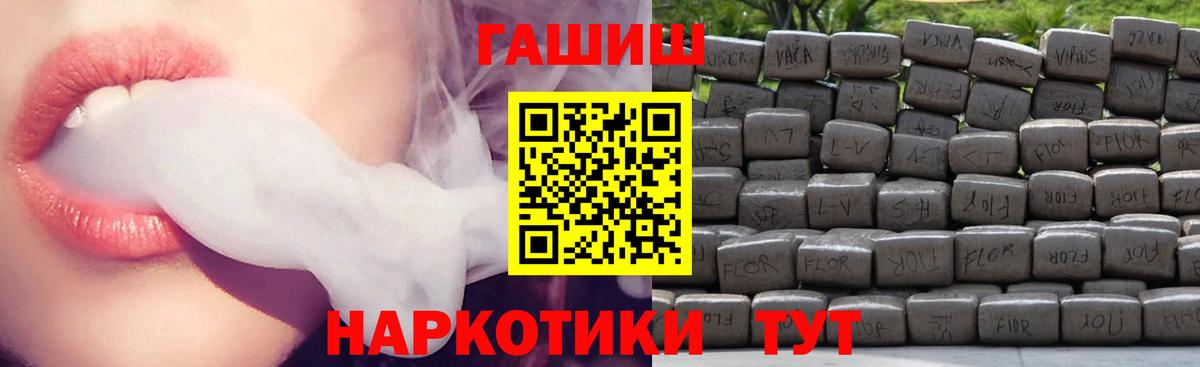 ГАШ Ice-O-Lator Ликино-Дулёво