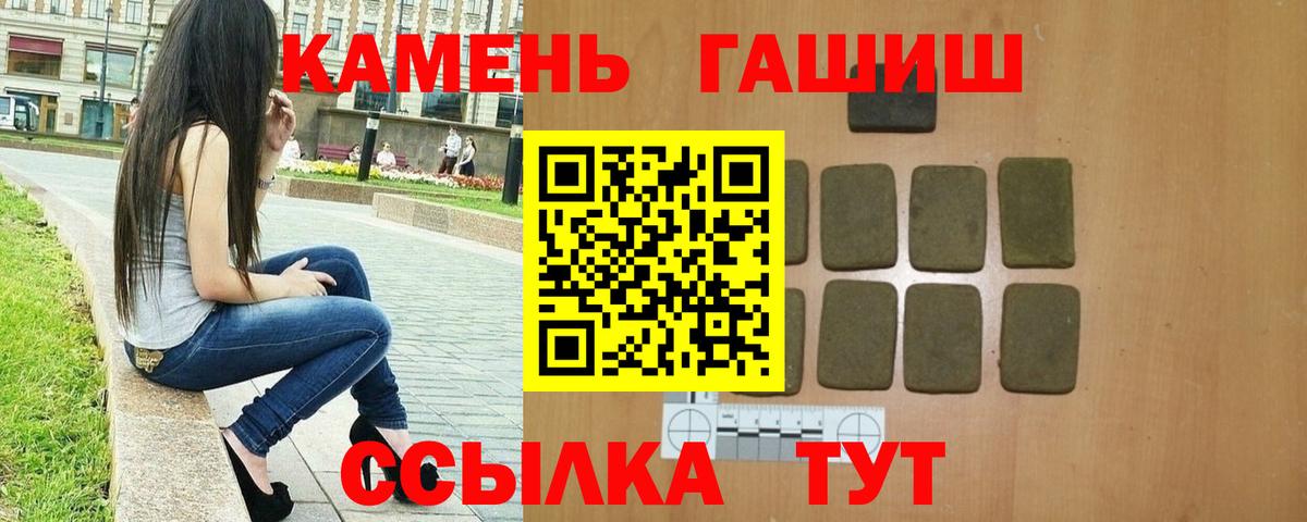 Ликино-Дулёво  ГАШ хэш  ГАШИШ  где найти   Гашиш ice o lator  Вход с VPN 