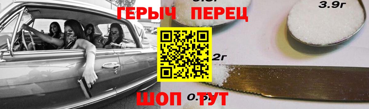 Ликино-Дулёво  ГЕРОИН герыч  Героин  Вход с VPN 