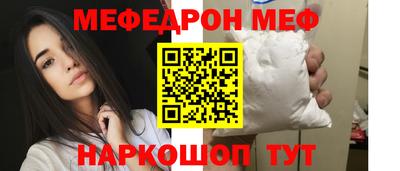 скорость mdpv Камышлов