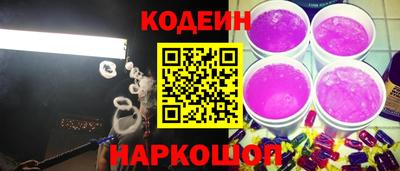 спиды Кандалакша
