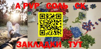 скорость mdpv Камышлов