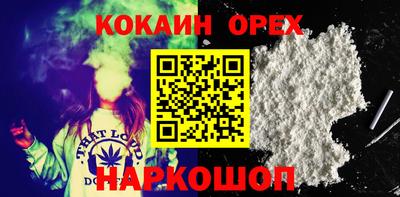 сатива Канаш