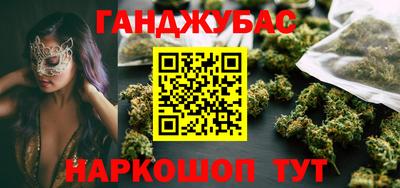 сатива Канаш