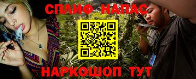 сатива Канаш