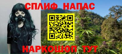 сатива Канаш