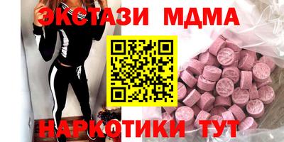 спиды Кандалакша