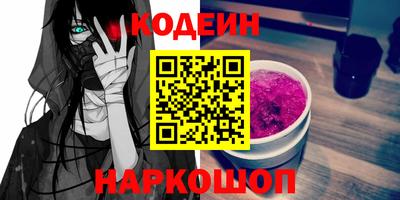 спиды Кандалакша