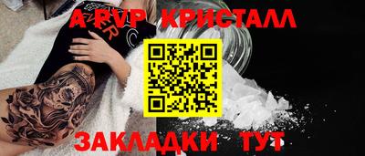 спиды Кандалакша