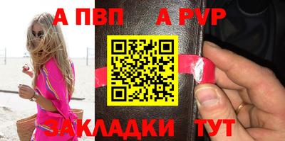 сатива Канаш
