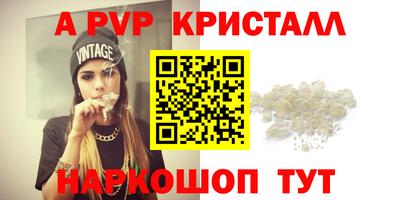 спиды Кандалакша