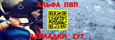 спиды Кандалакша