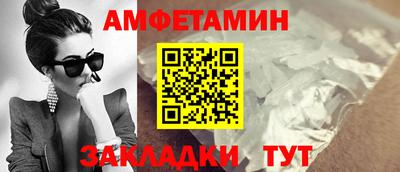 молекула духа Татарск
