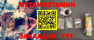 спиды Кандалакша