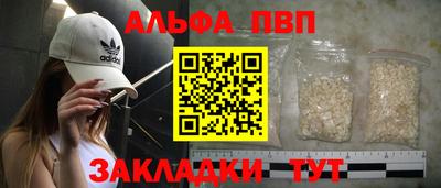 спиды Кандалакша