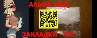сатива Канаш