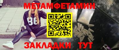 сатива Канаш