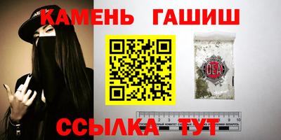 сатива Канаш