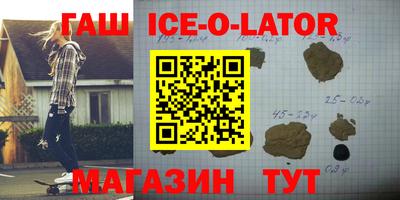 сатива Канаш