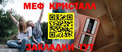 сатива Канаш
