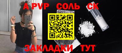 сатива Канаш