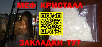 спиды Кандалакша