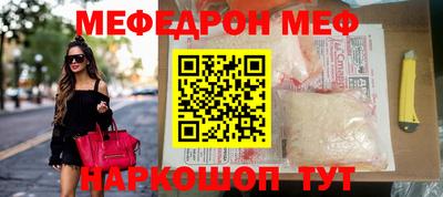 сатива Канаш