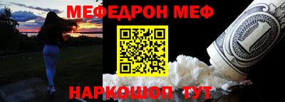сатива Канаш