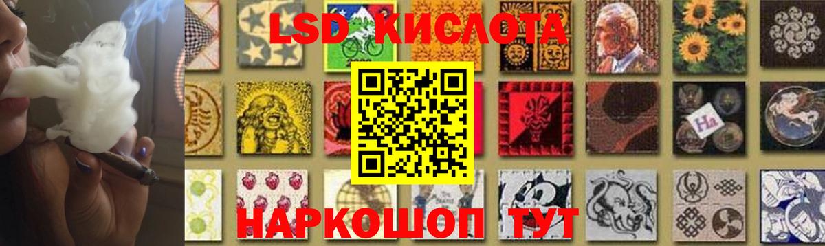 Ликино-Дулёво  ЛСД экстази  Вход с VPN  Лсд 25 экстази ecstasy  Лсд 25 экстази кислота 