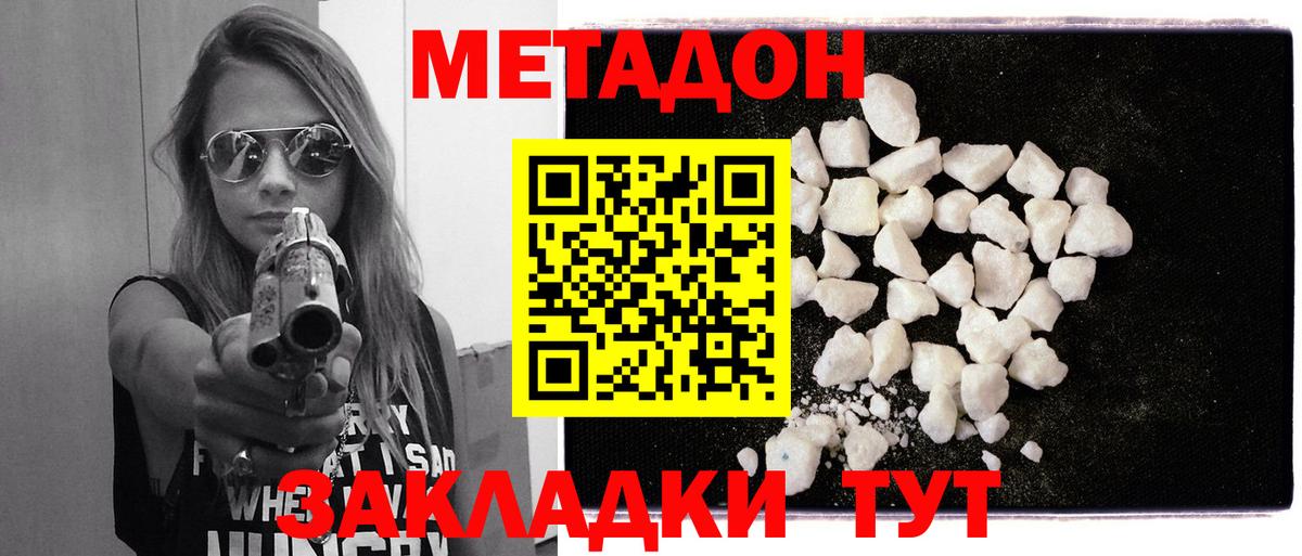 Ликино-Дулёво  Вход с VPN  Меф МЯУ МЯУ   Гашиш 