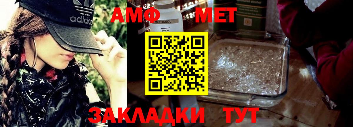 МЕТАМФЕТАМИН мет  МЕТАМФЕТАМИН  Ликино-Дулёво  Вход с VPN 