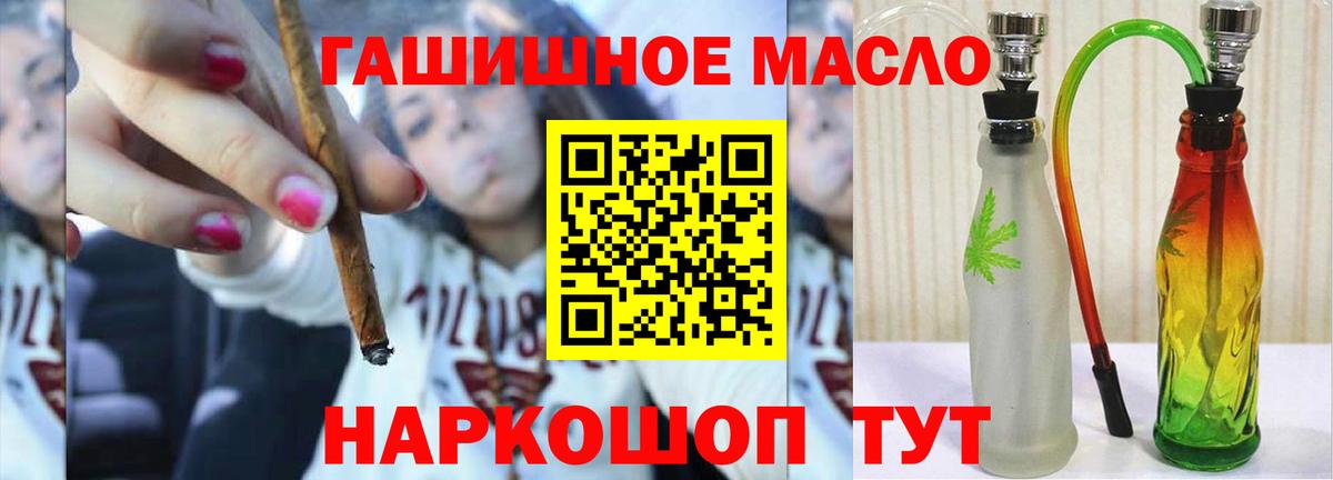 сколько стоит  ТГК Wax  Вход с VPN  Ликино-Дулёво  Дистиллят ТГК гашишное масло 
