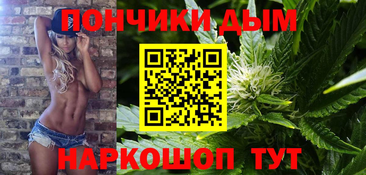 Бошки Шишки конопля Ликино-Дулёво