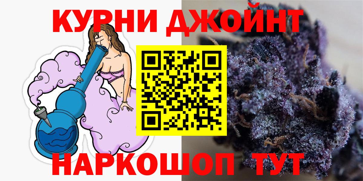 Ликино-Дулёво  Бошки Шишки ГИДРОПОН  Вход с VPN  Канабис VHQ  МАРИХУАНА AK-47 